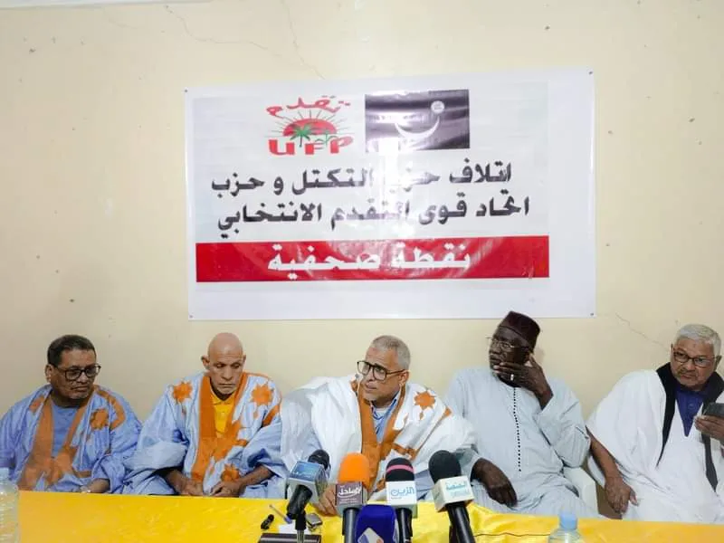 جانب من المؤتمر الصحفي المشترك بين التكتل واتحاد قوى التقدم الليلة ف