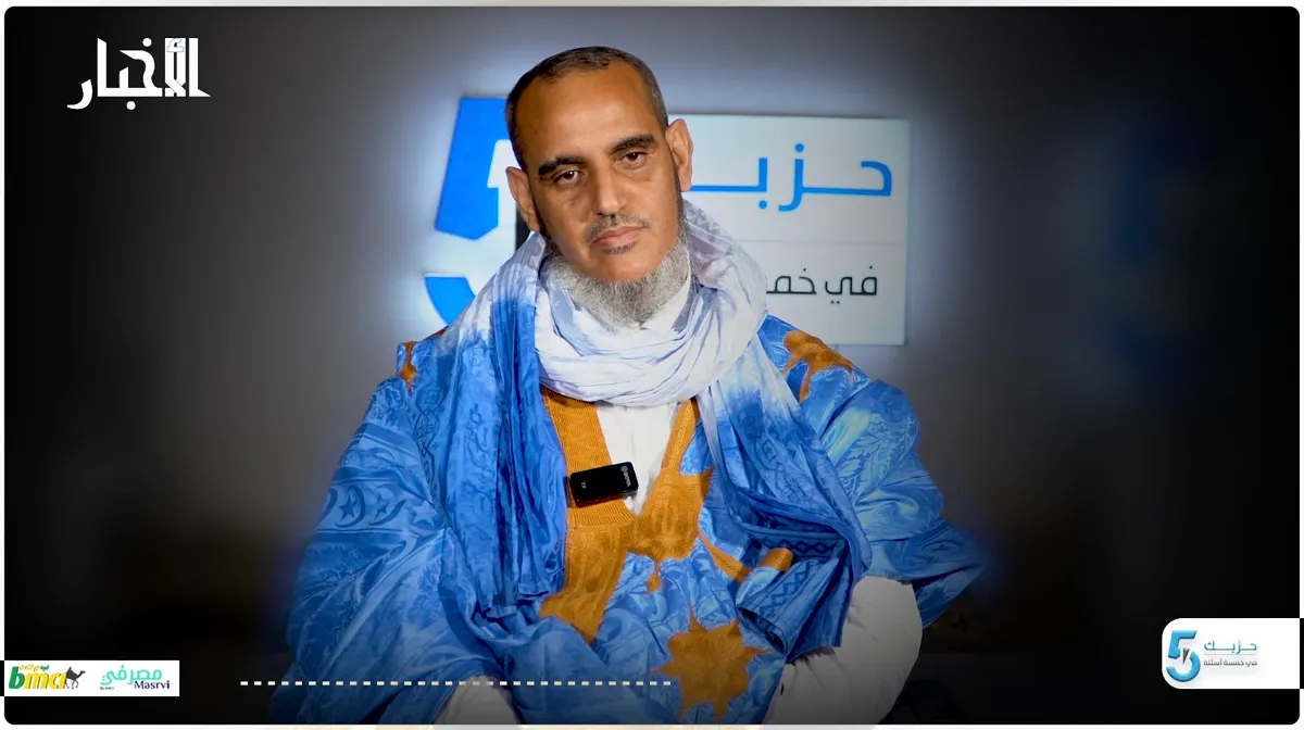 رئيس حزب التجمع الوطني للإصلاح والتنمية "تواصل" حمادي ولد سيدي المخت?