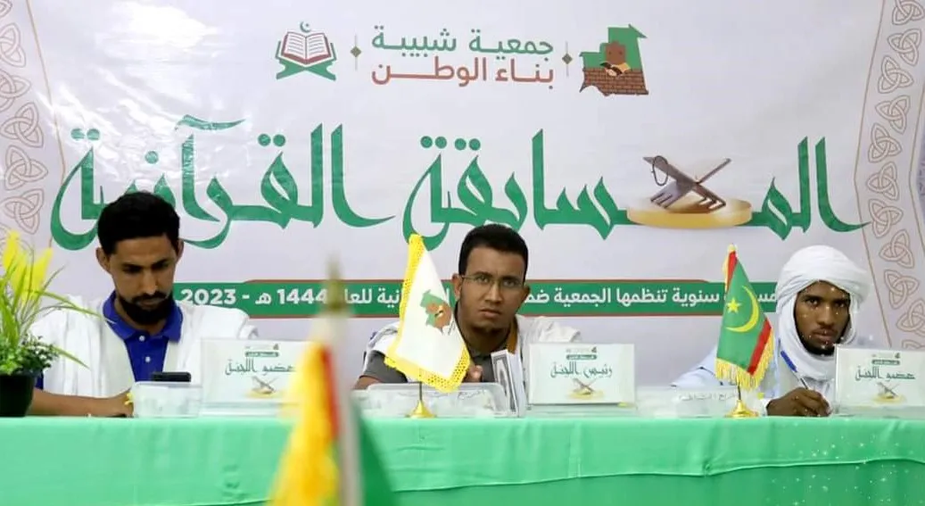 لجنة تحكيم المسابقة القرآنية