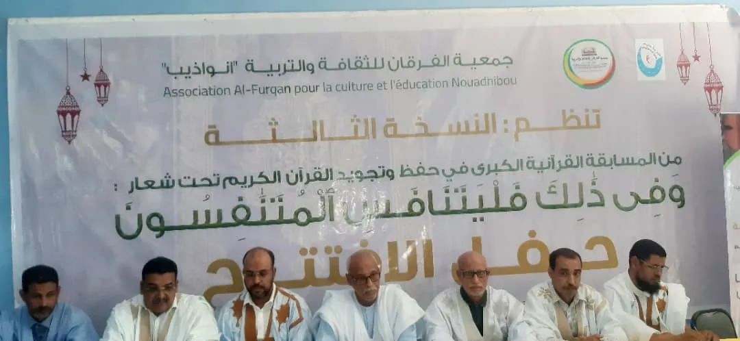 جانب من حفل الافتتاح في مركز المعرفة للجميع / الأخبار