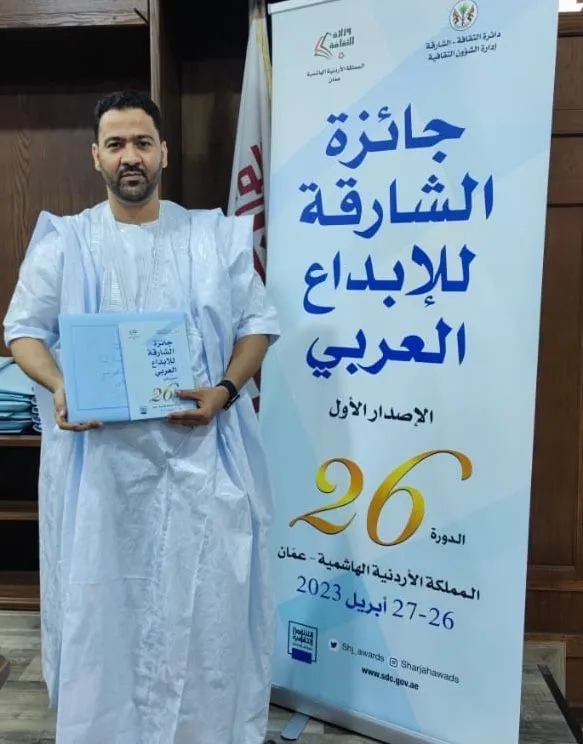الروائي الموريتاني الدكتور أحمد سيدي