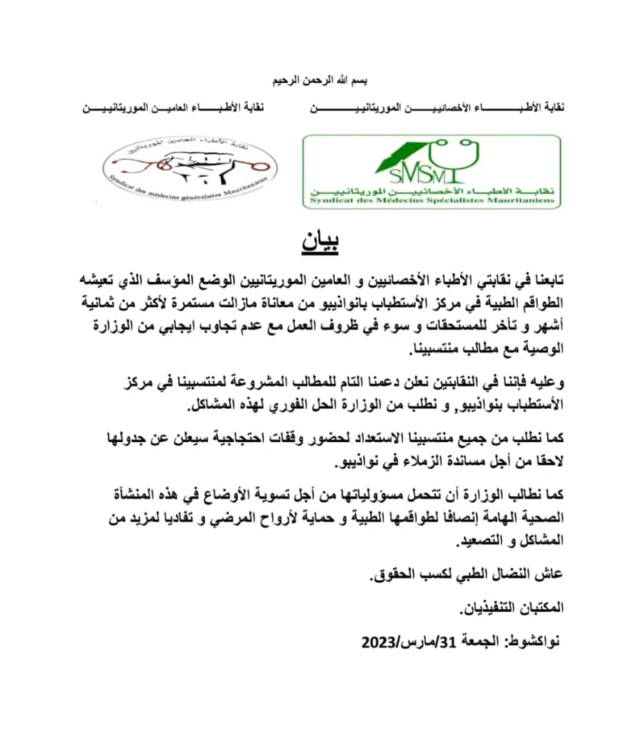 IMG-20230401-WA0048