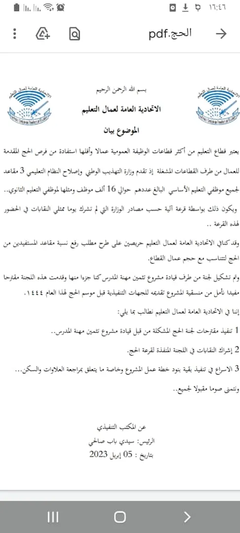 IMG-20230405-WA0076