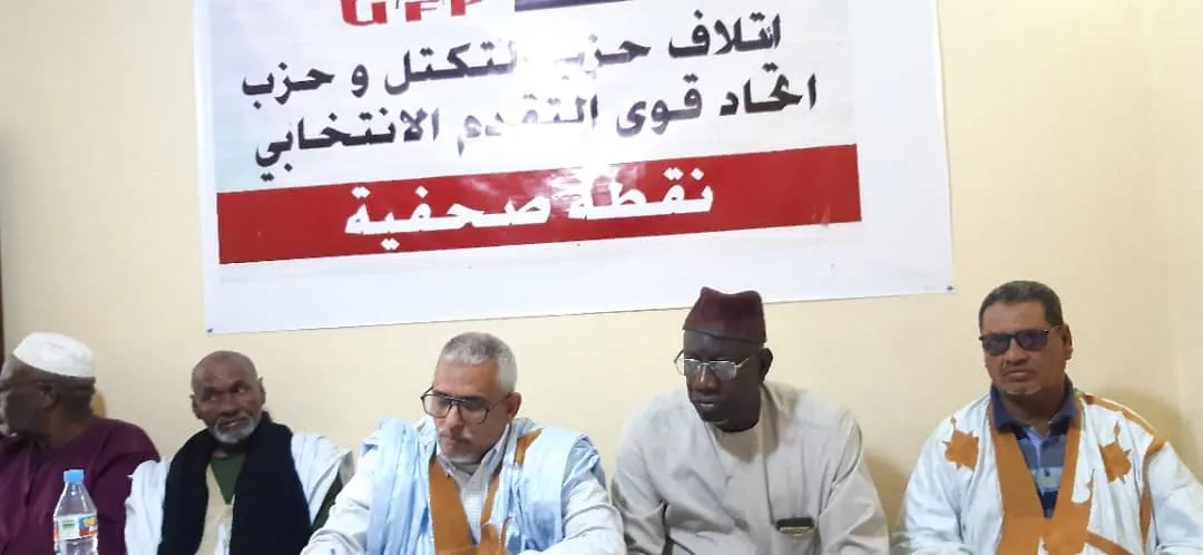 جانب من المؤتمر الصحفي الذي نظمه ائتلاف التكتل واتحاد قوى التقدم مسا