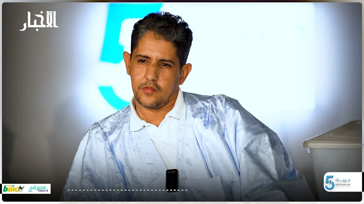 الأمين العام لحزب الكتل الموريتانية محمد أحمدو سالم ادو خلال مشاركت?
