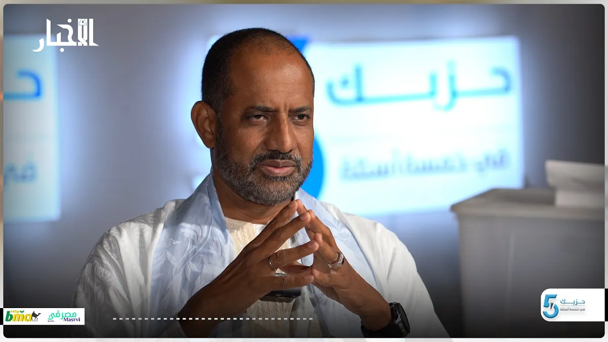 الأمين العام لحزب الوحدة والتنمية الشيخ بوي الشيخ محمد تقي الله خلال