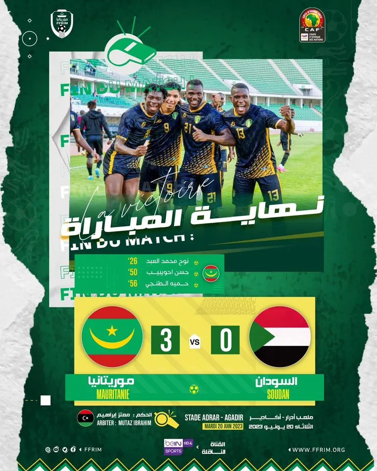 355618242_651147430380201_2627955655444088742_n