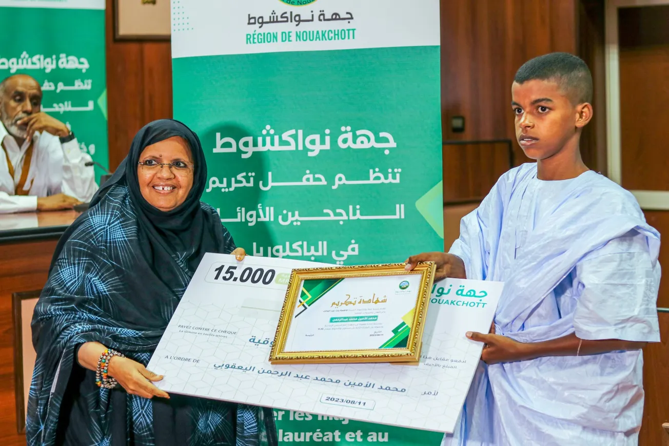 بنت عبد المالك خلال تسليم تكريم لأحد المتفوقين