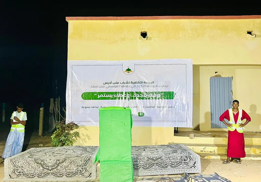 WhatsApp Image 2023-08-27 at 15