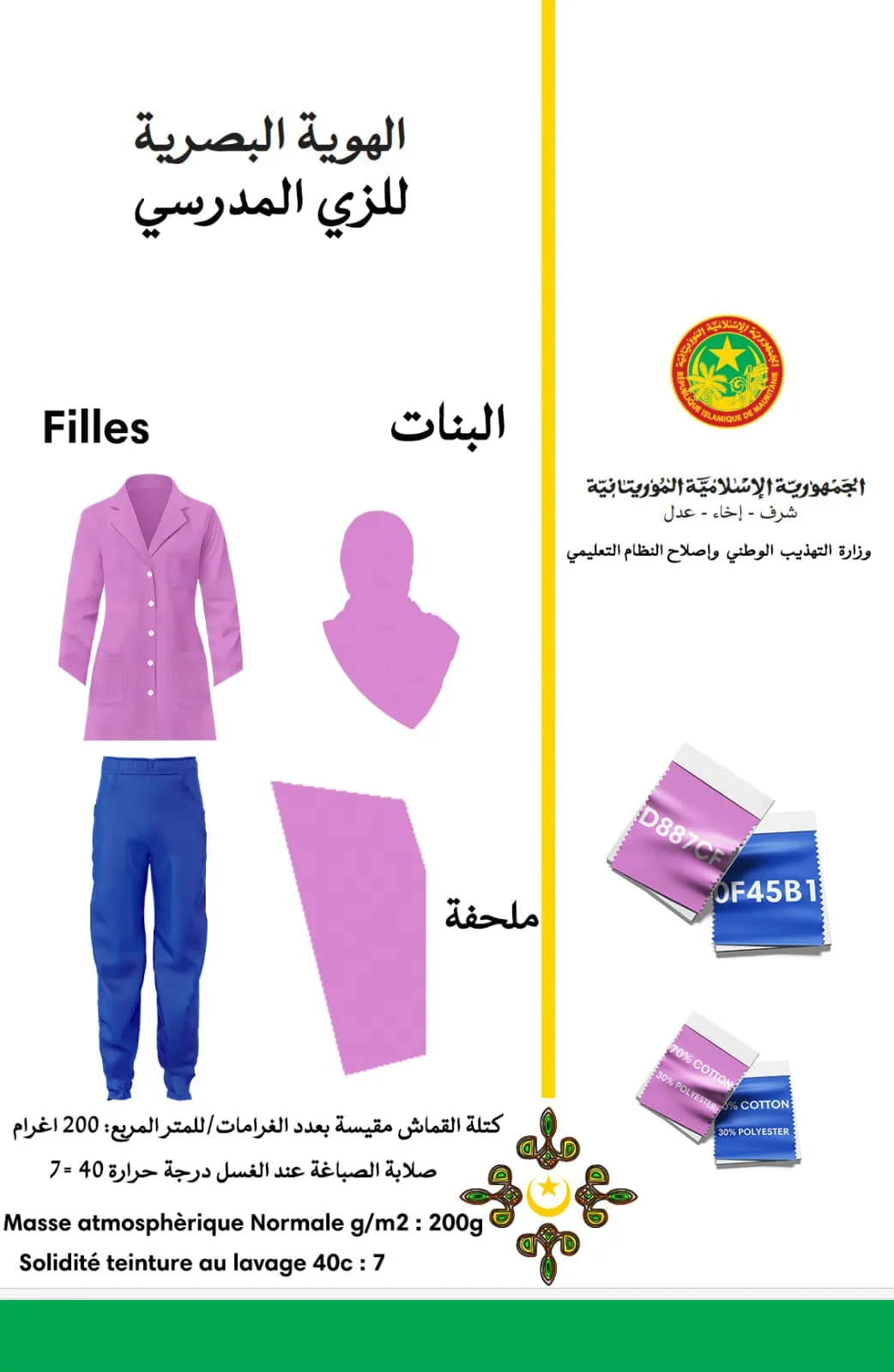 380706781_857377525948082_5105376364788347100_n