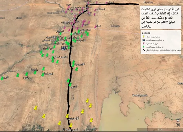صورة تقريبية للمسار المطلوب من طرف ساكنة البلديات المذكورة في البيا?