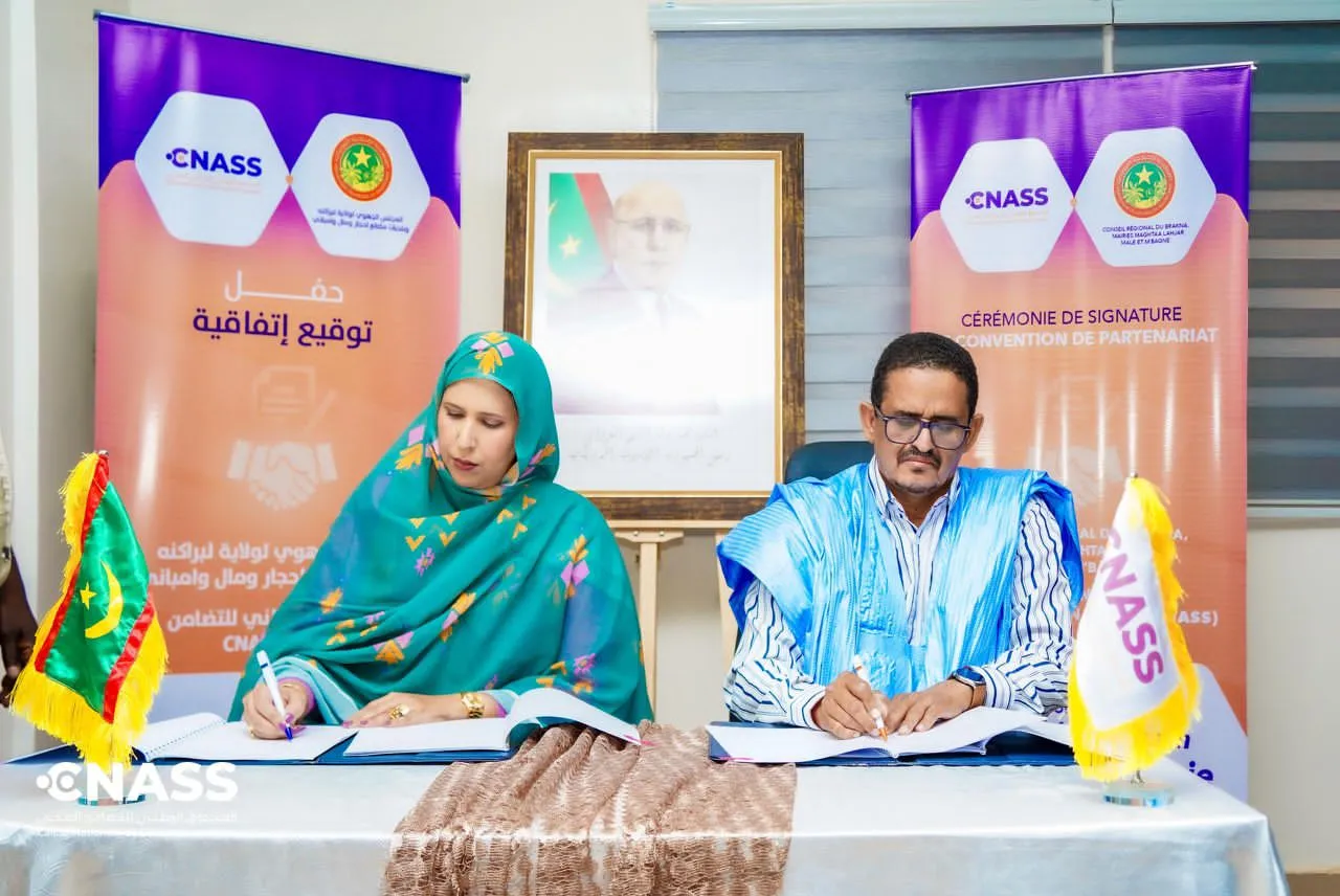 المدير العامة للصندوق خلال توقيع اتفاق تعاون مع رئيس المجلس الجهوي ل