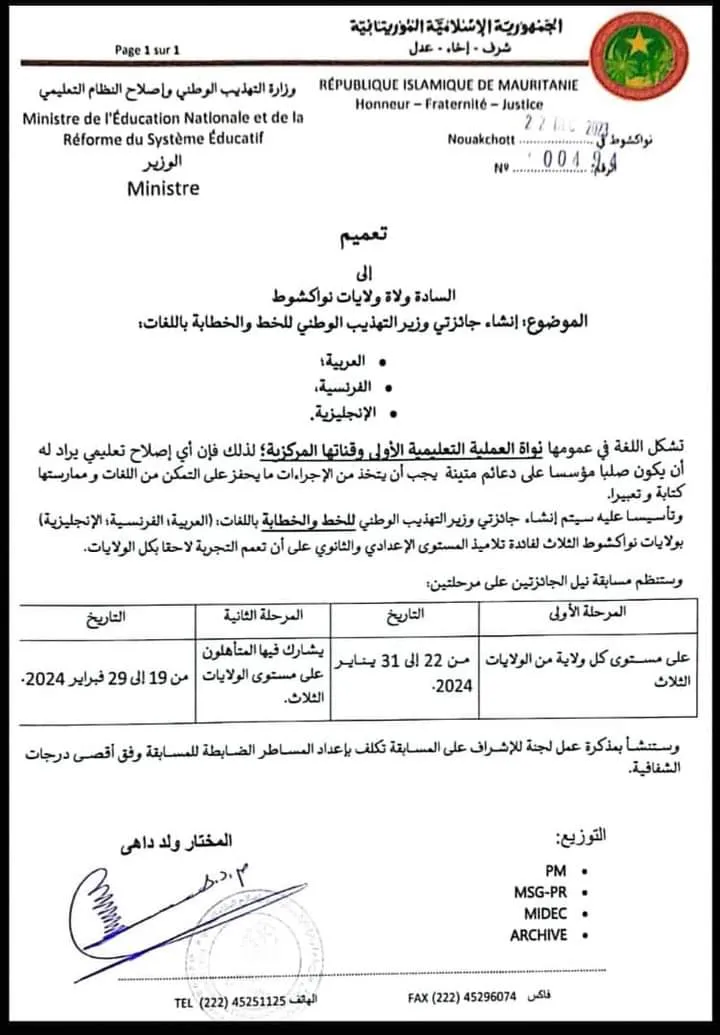 FB_IMG_1703442198504