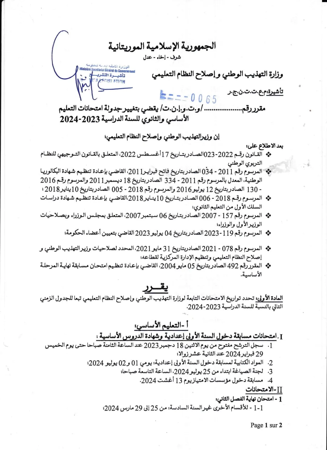 423247325_929071475445353_2024861649819627438_n