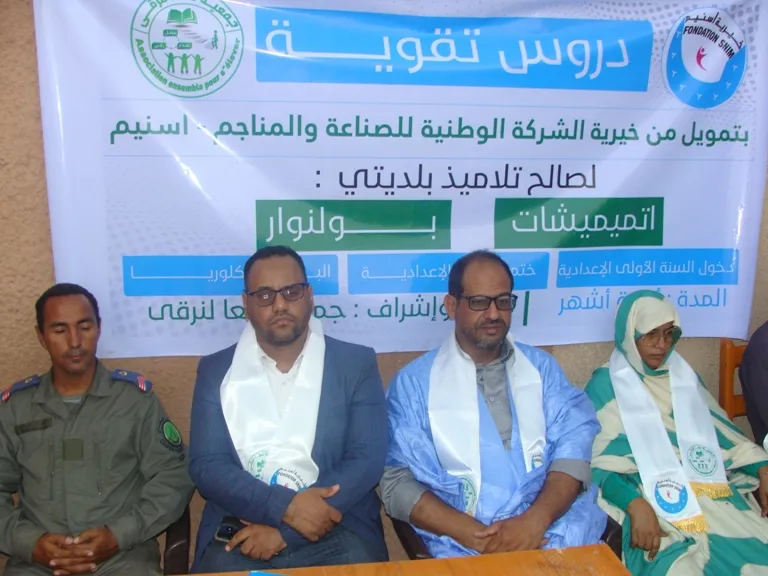 جانب من انطلاق دروس التقوية أمس بريف ولاية نواذيبو/ الموقع الرسمي لل?