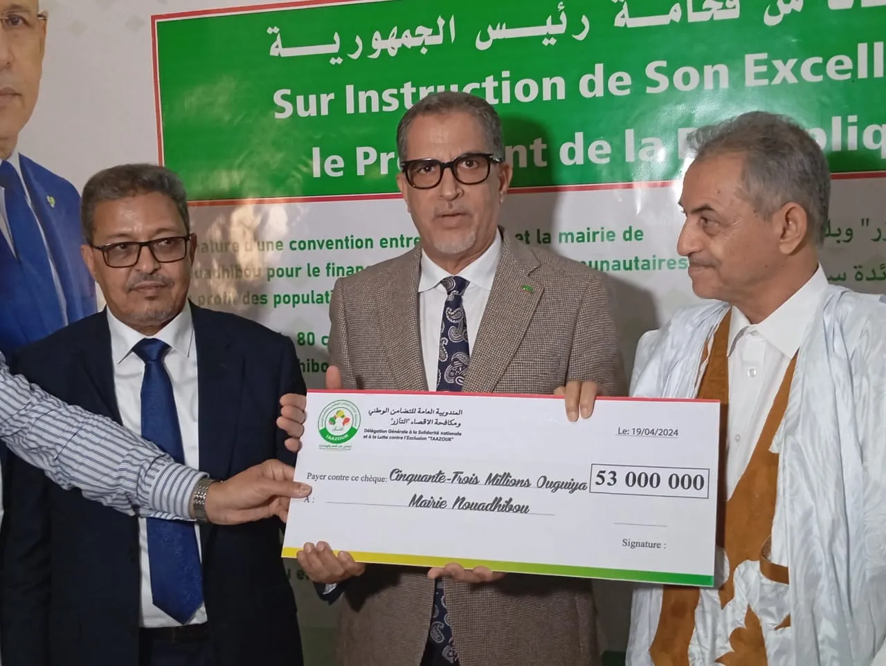جانب من تسليم دعم لبلدية نواذيبو / الأخبار
