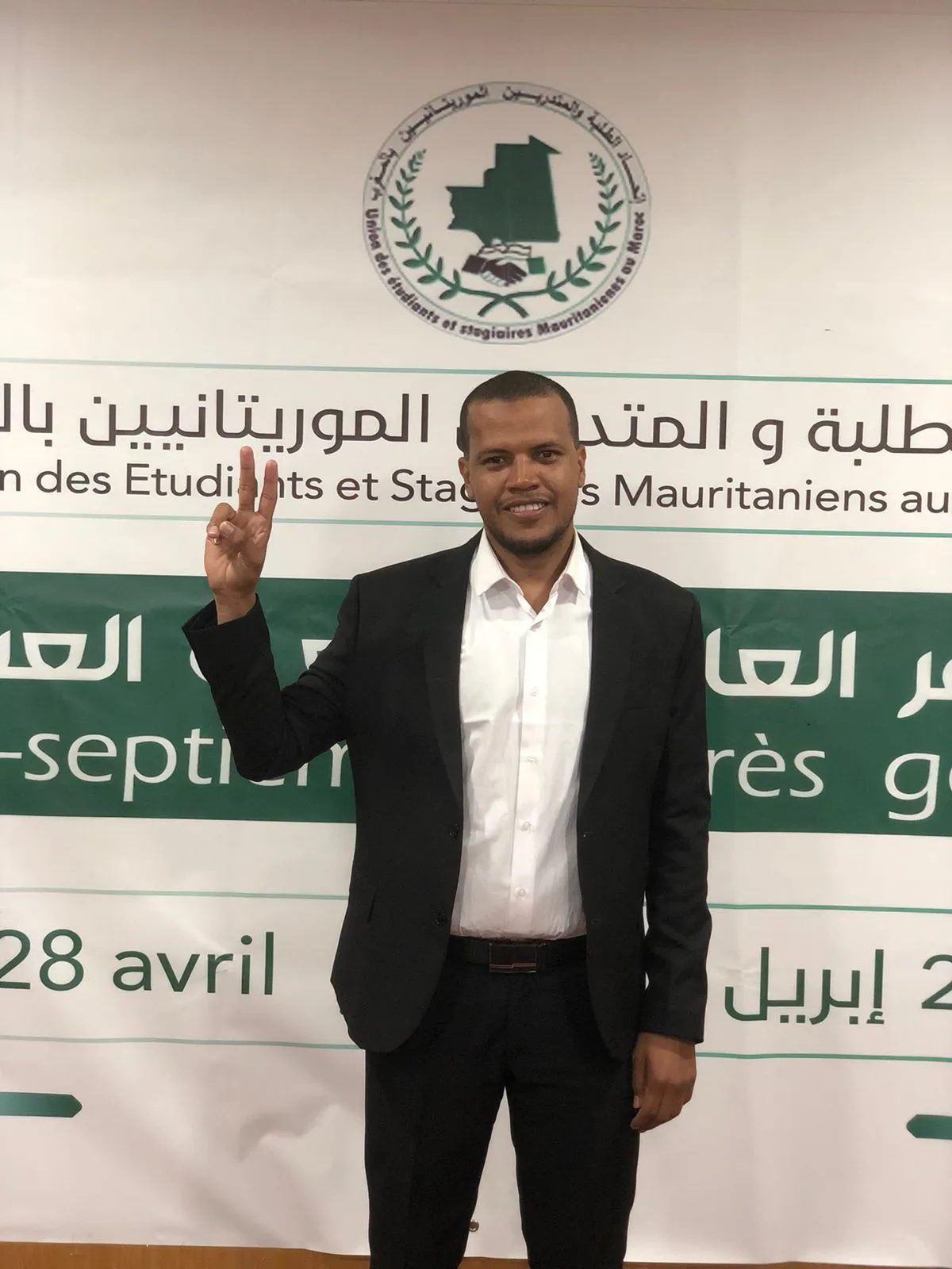 ادومُ محمد يحيى الأمين العام المنتخب لاتحاد الطلبة والمتدربين المور