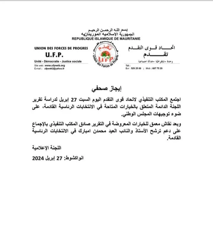 FB_IMG_1714259582448