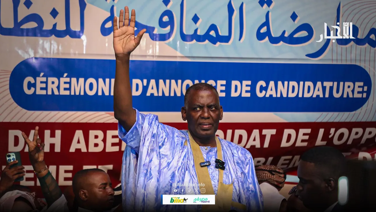 بيرام ولد اعبيدي خلال حفل ترشحه لرئاسيات 2024 (الأخبار)