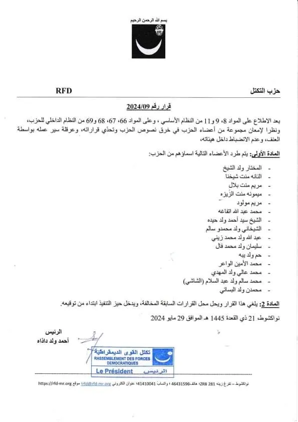 FB_IMG_1717012370066