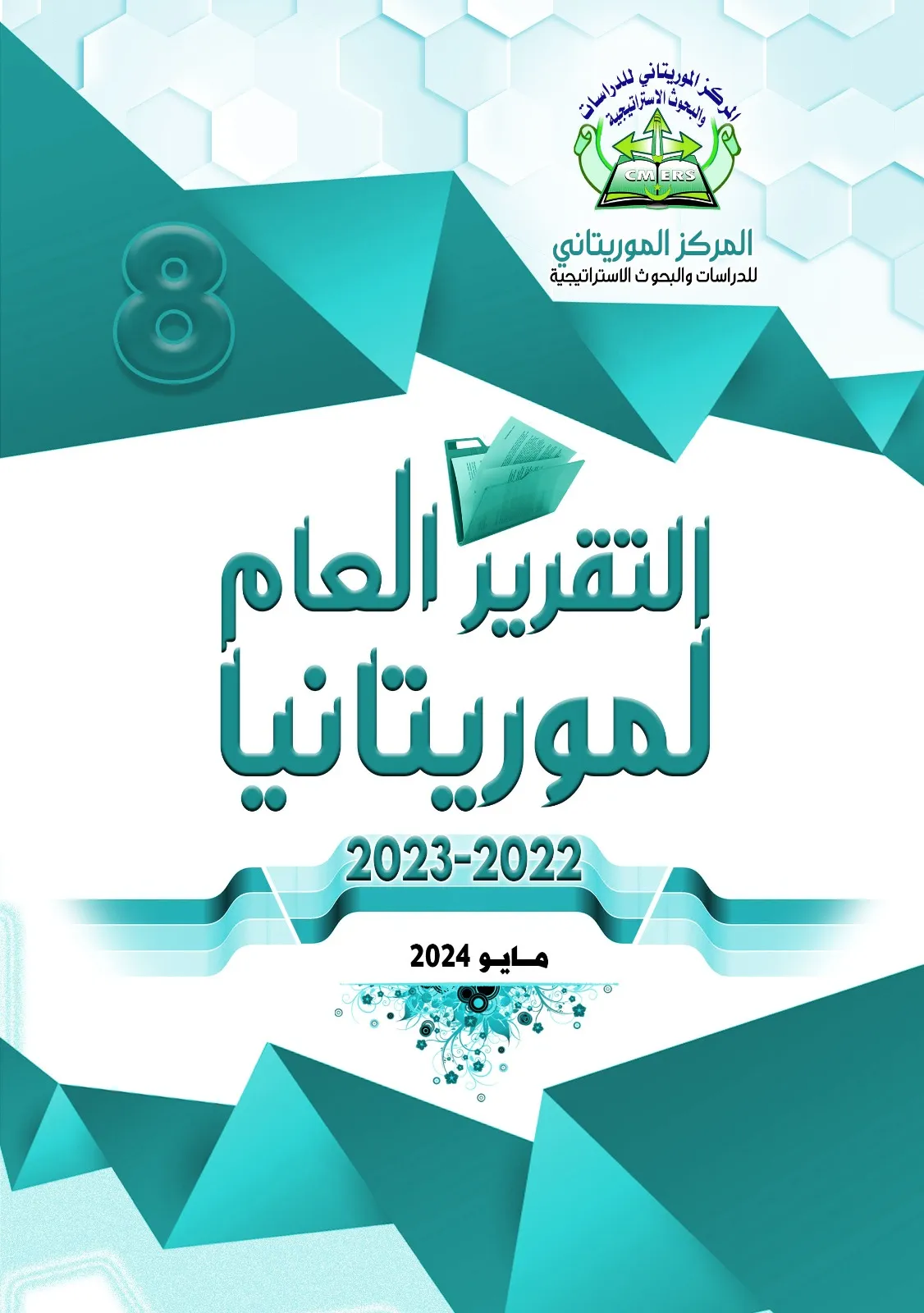 20a6e0ec-f049-4b05-9d1e-68f79ec40b00