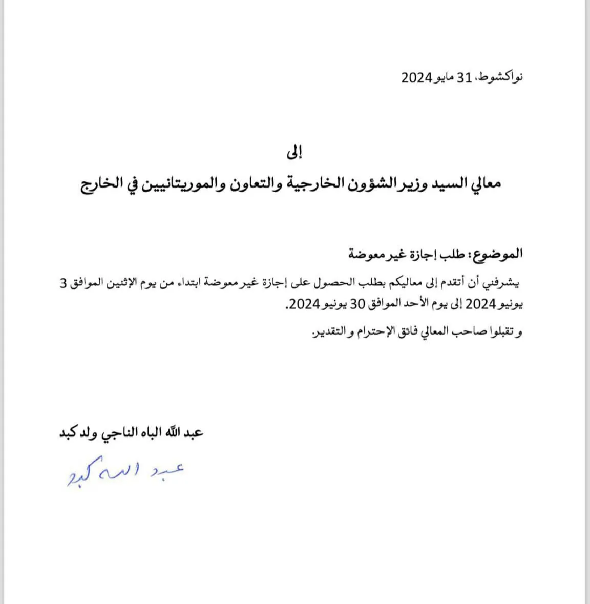 IMG-20240606-WA0970(1)