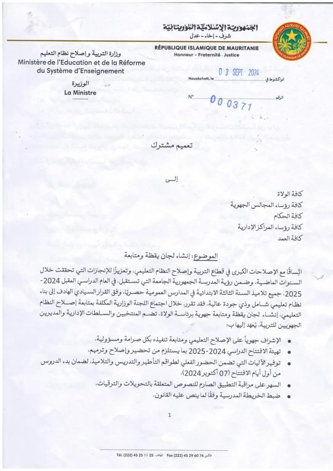 FB_IMG_1725444458317