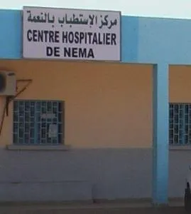 مستشفى النعمة عاصمة ولاية الحوض الشرقي