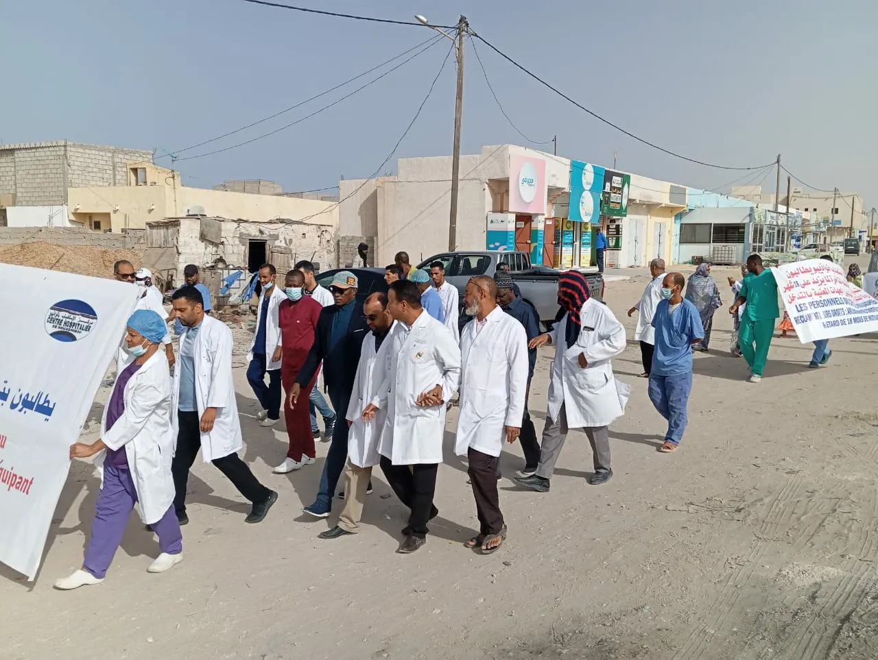 جانب من مسيرة العمال اليوم من المستشفى صوب مركز تصفية الكلى في اليوم 