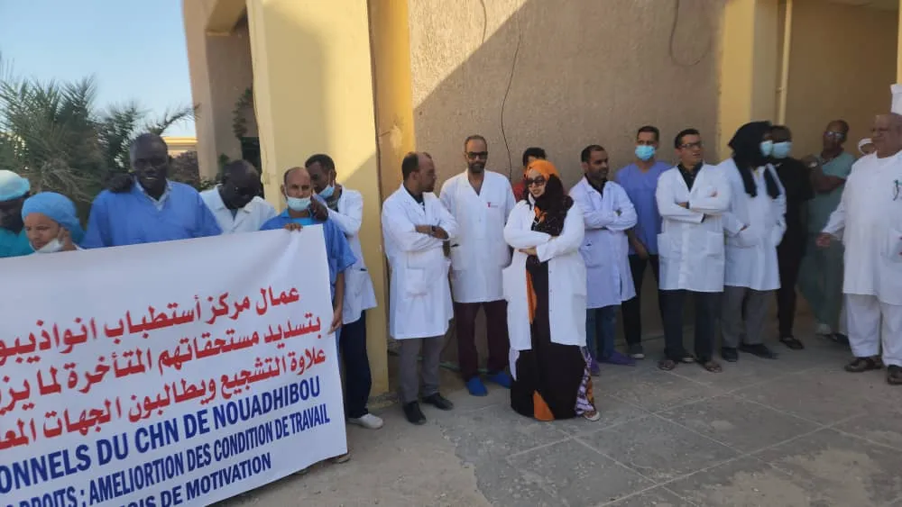 عمال المستشفى الجهوي بنواذيبو خلال وقفة احتجاجية أمس الاثنين مع بدا?