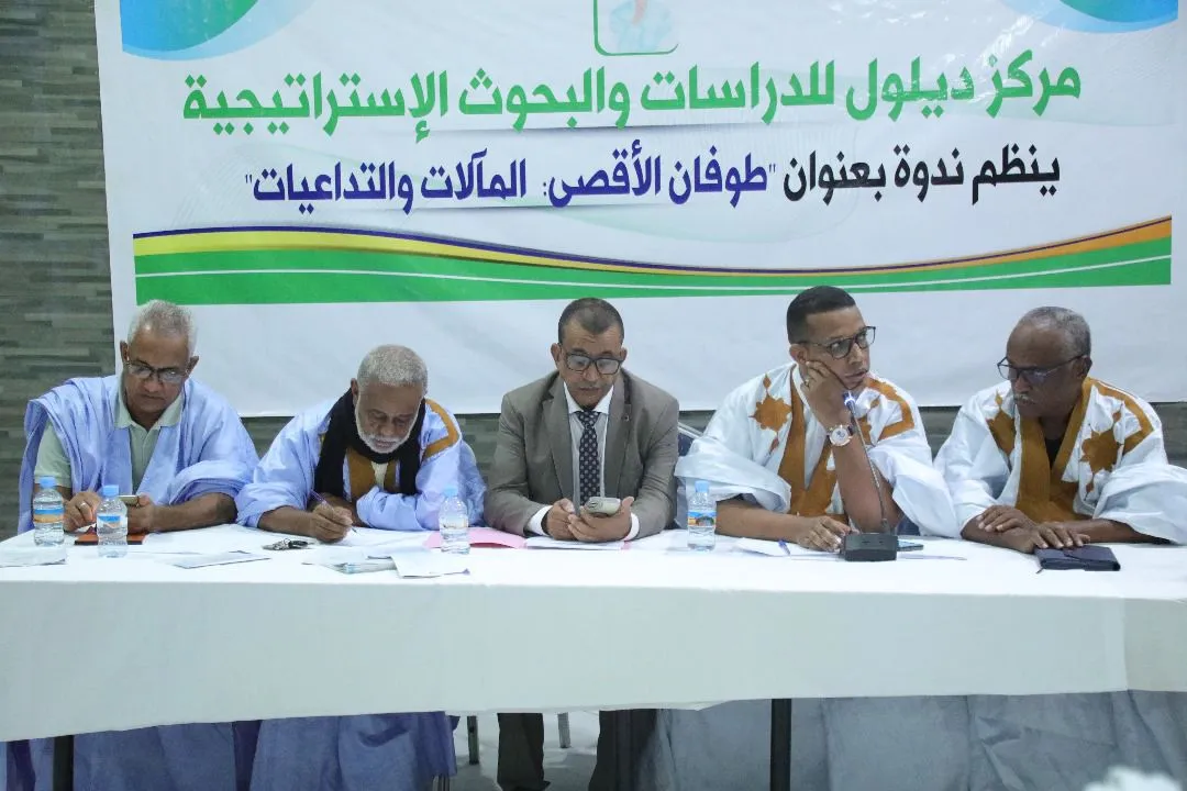 منصة الندوة المنظمة مساء أمس في العاصمة نواكشوط