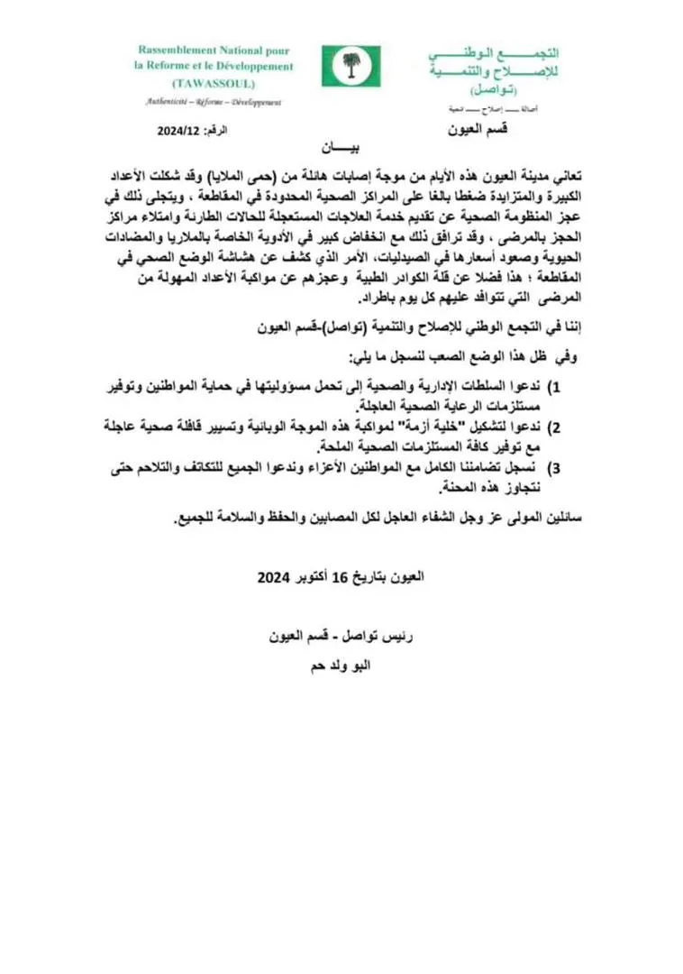 IMG-20241016-WA0640