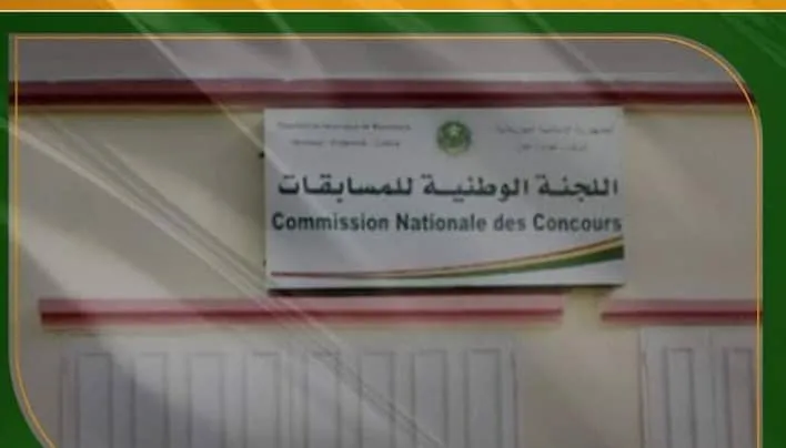 اللجنة الوطنية للمسابقات