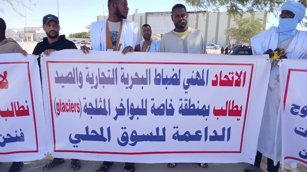 جانب من اللافتات التي رفعها الصيادون زوال اليوم في وقفتهم الاحتجاجي?