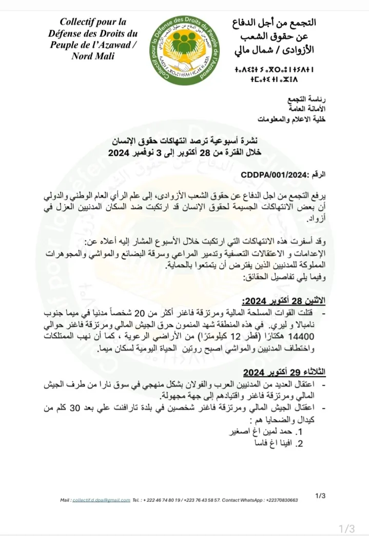 Screenshot_20241105-203805_Samsung Notes