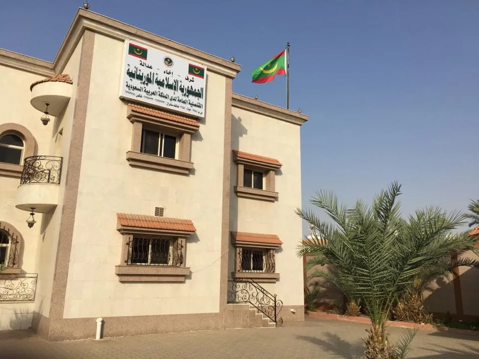 مبنى القنصلية الموريتانية في جدة بالمملكة العربية السعودية