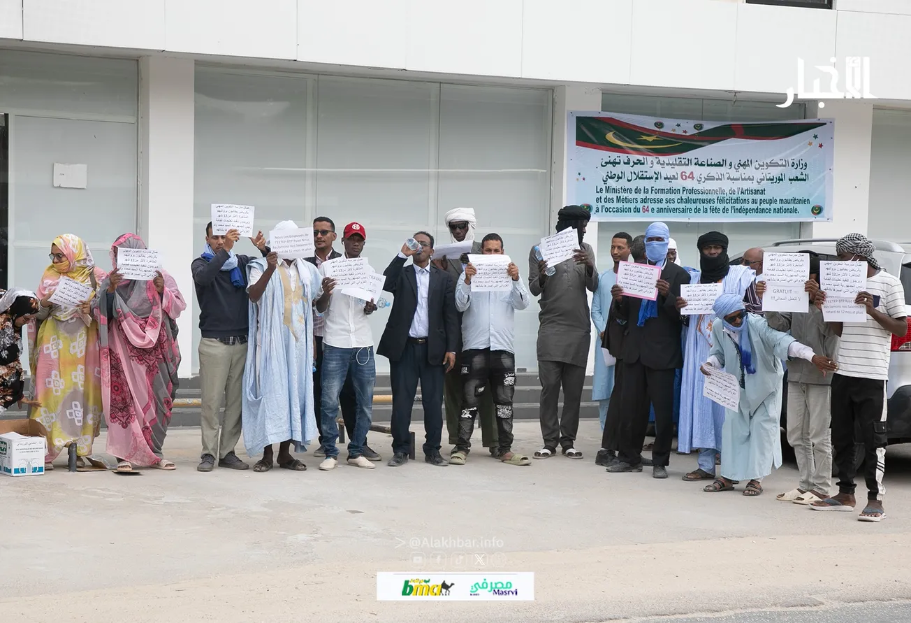 عمال مدرسة التكوين المهني خلال وقفتهم الاحتجاجية اليوم 