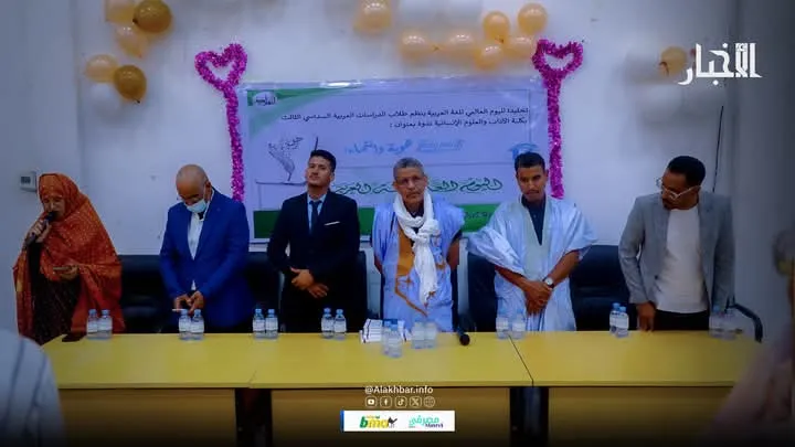 FB_IMG_1734553981316