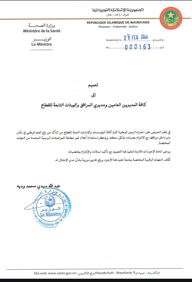 481083986_1029175125909744_1863083978709925070_n