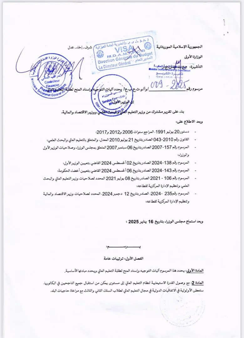 IMG-20250211-WA0019
