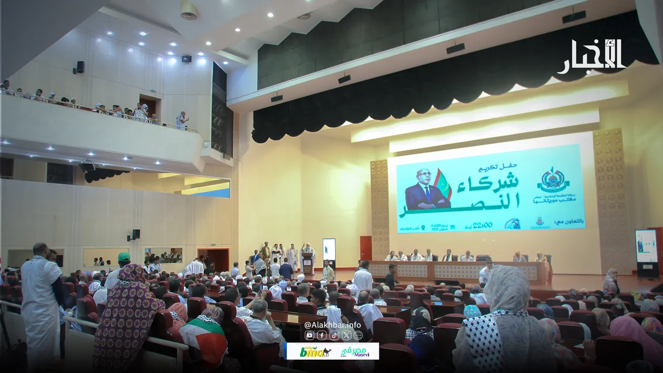 480625042_1070837758403815_4858254910711789019_n