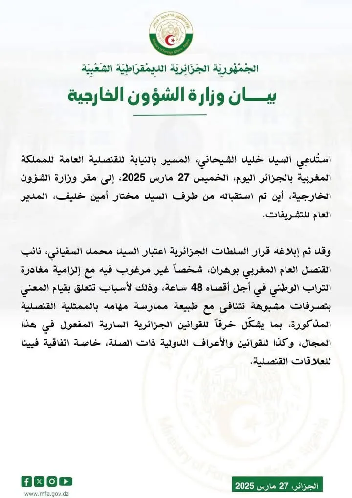 FB_IMG_1743114397258