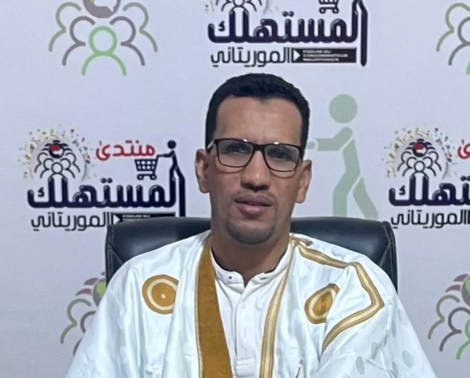 الأمين العام لمنتدى المستهلك الموريتاني أحمد ولد الناهي 