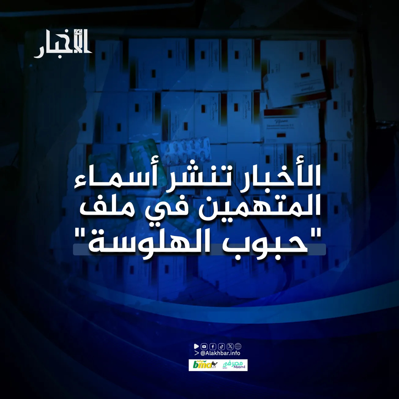 494246397_1121865403301050_8444144094261592752_n