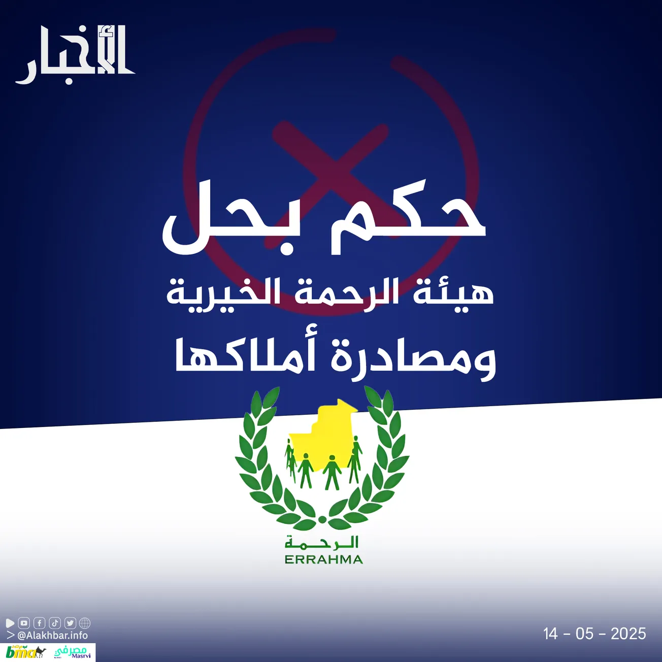 497447159_1121822799971977_8587072326161088779_n