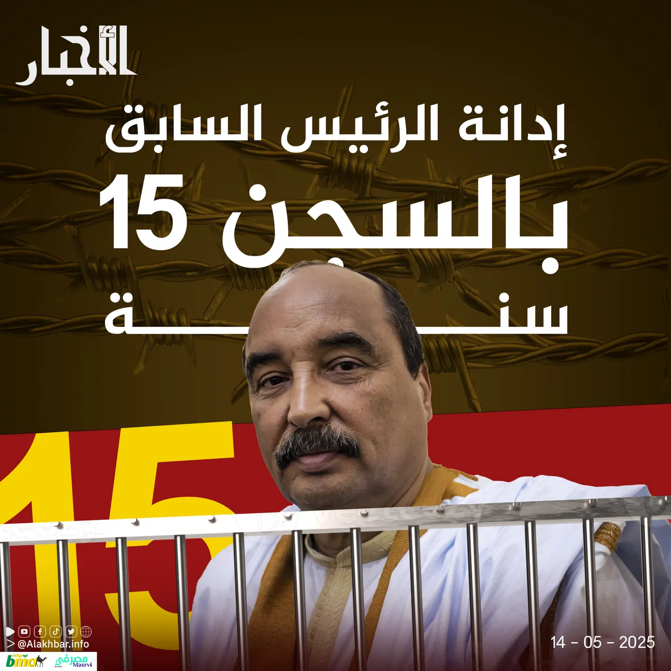 497519894_1121809386639985_4320492055207081830_n