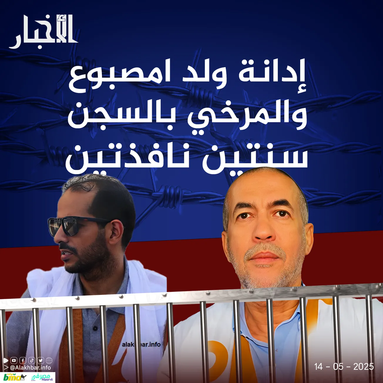 497534587_1121816703305920_5406273437450470423_n (1)