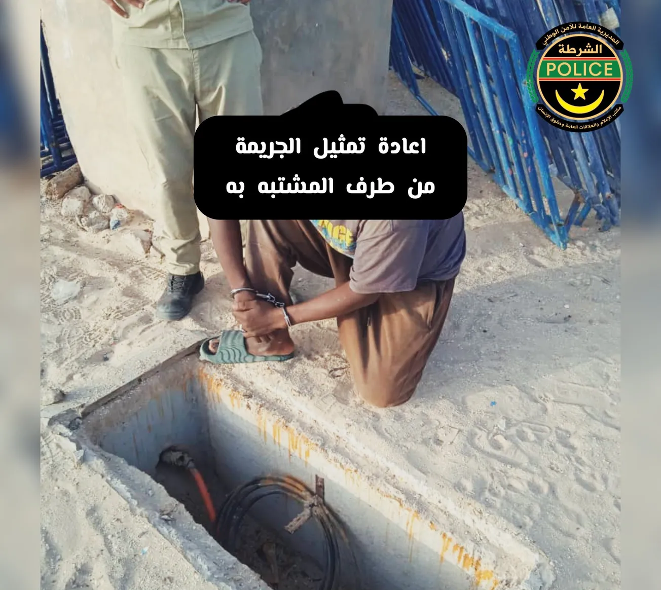 499862743_1013828267580647_1586107040733415839_n