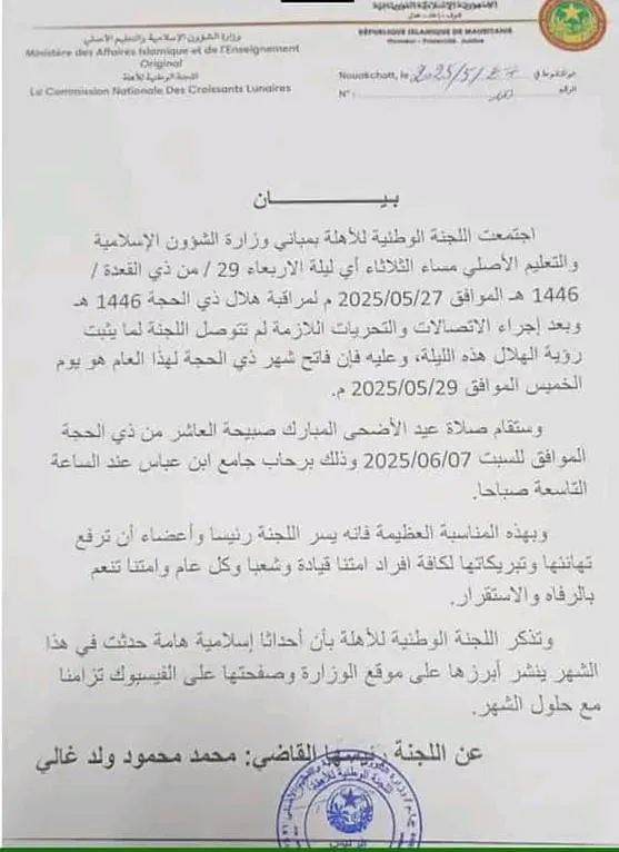 IMG-20250527-WA1280