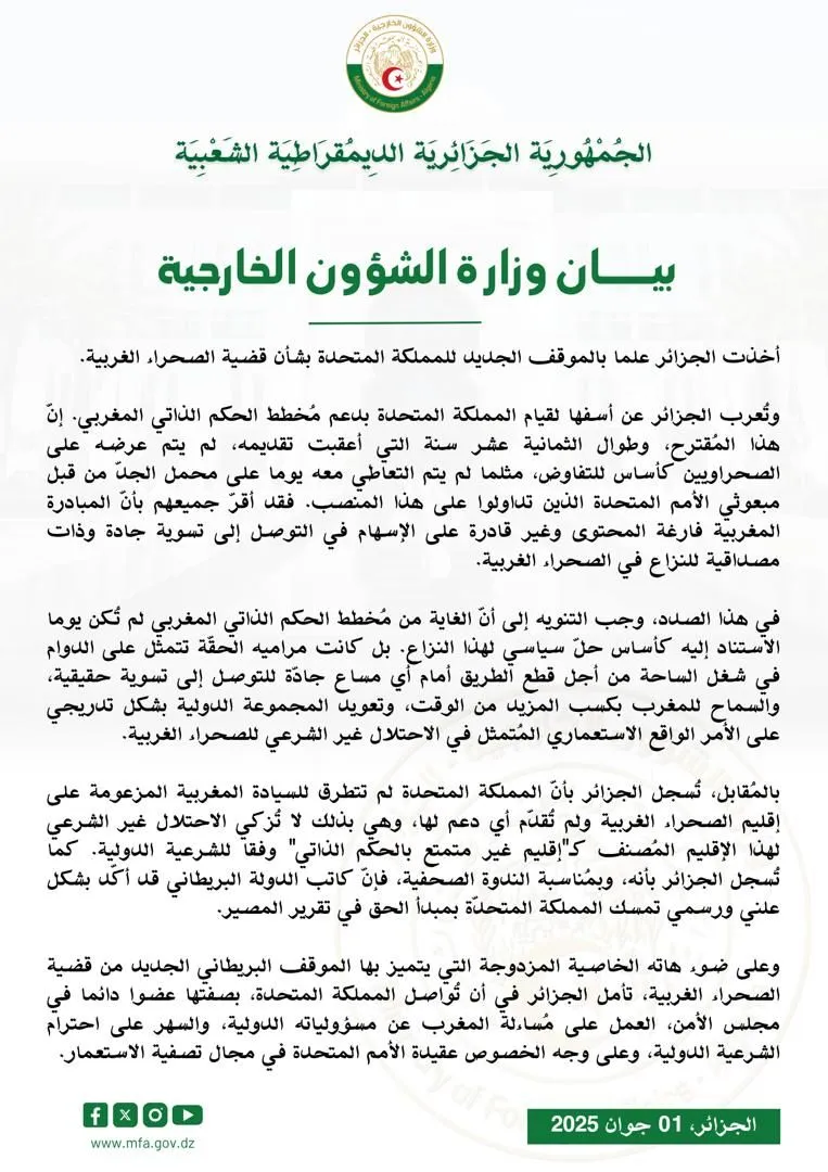 502838314_1015188390762194_9004088765677639492_n